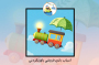 اسباب بازی فروشی باورنکردنی